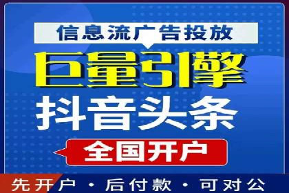 竞价推广开户费用攻略：案例分享助你精准推广