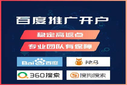 推广开户成本控制案例